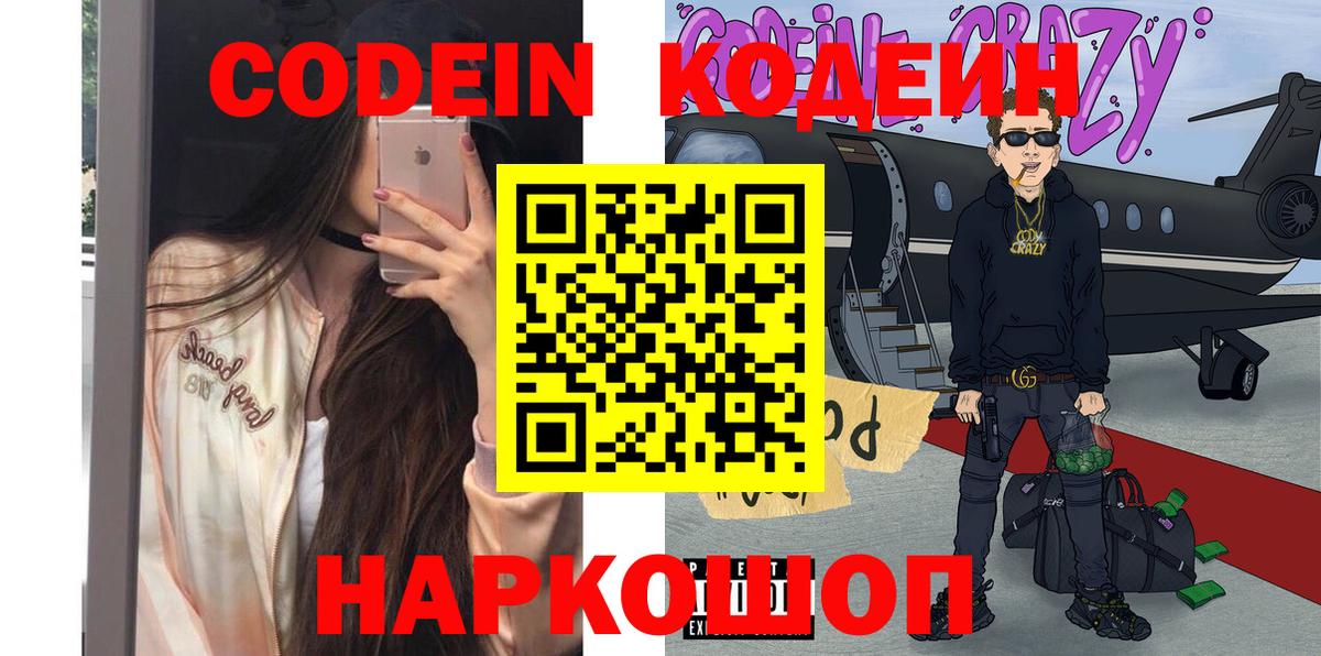 Псилоцибиновые грибы Шатура