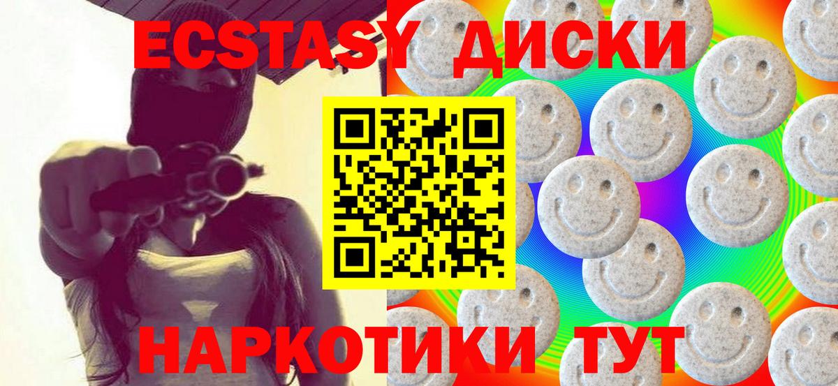 Шатура  Экстази Philipp Plein  Вход с VPN 