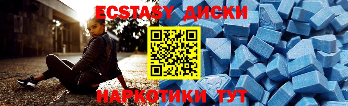 Экстази бентли Шатура