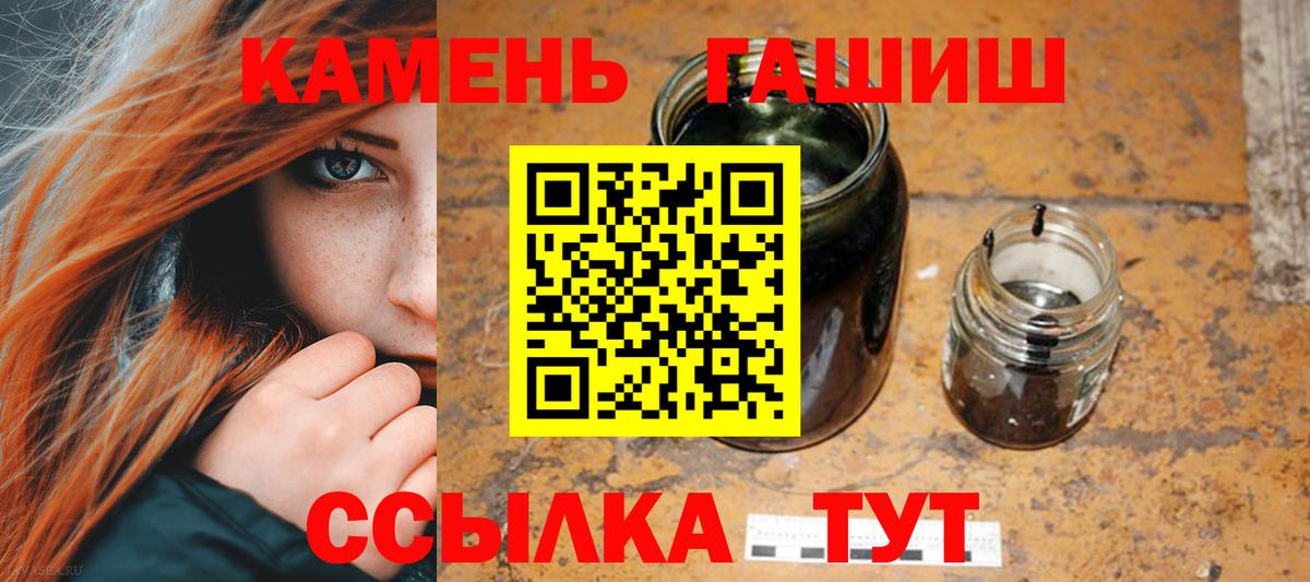ГАШИШ индика сатива Шатура