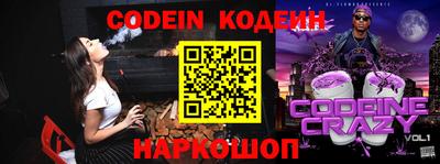 ПСИЛОЦИБИНОВЫЕ ГРИБЫ Мариинск