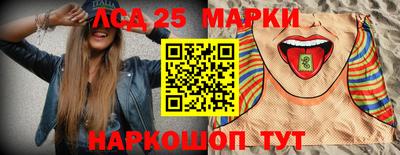 ПСИЛОЦИБИНОВЫЕ ГРИБЫ Мариинск