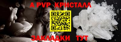 ПСИЛОЦИБИНОВЫЕ ГРИБЫ Мариинск