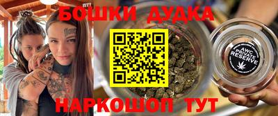 ПСИЛОЦИБИНОВЫЕ ГРИБЫ Мариинск