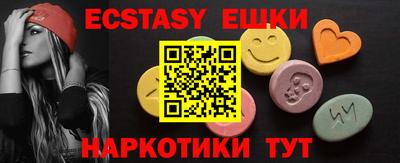 ПСИЛОЦИБИНОВЫЕ ГРИБЫ Мариинск