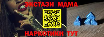 ПСИЛОЦИБИНОВЫЕ ГРИБЫ Мариинск