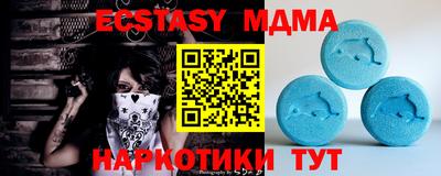 МДПВ Малоярославец