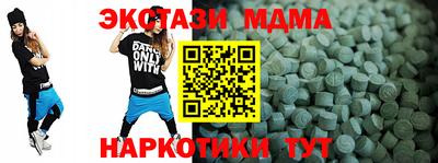 ПСИЛОЦИБИНОВЫЕ ГРИБЫ Мариинск