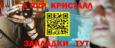 ПСИЛОЦИБИНОВЫЕ ГРИБЫ Мариинск