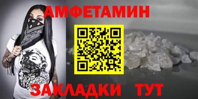 ПСИЛОЦИБИНОВЫЕ ГРИБЫ Мариинск