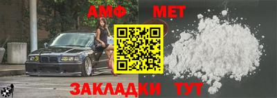 герыч Малгобек