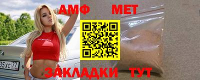 герыч Малгобек