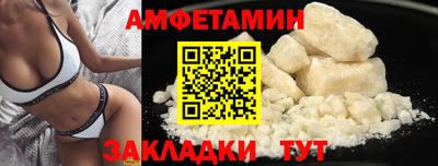 ПСИЛОЦИБИНОВЫЕ ГРИБЫ Мариинск