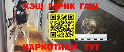 ПСИЛОЦИБИНОВЫЕ ГРИБЫ Мариинск