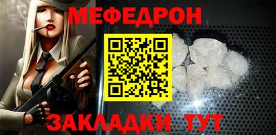 ПСИЛОЦИБИНОВЫЕ ГРИБЫ Мариинск
