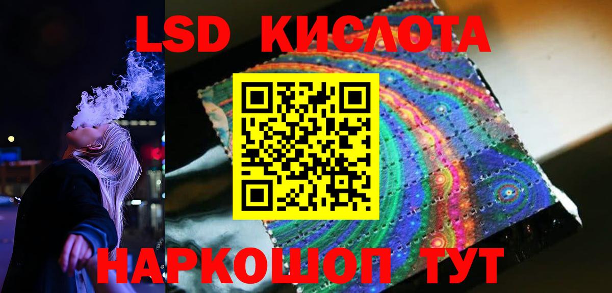 Шатура  LSD-25 экстази ecstasy  LSD-25 экстази ecstasy  Вход с VPN 