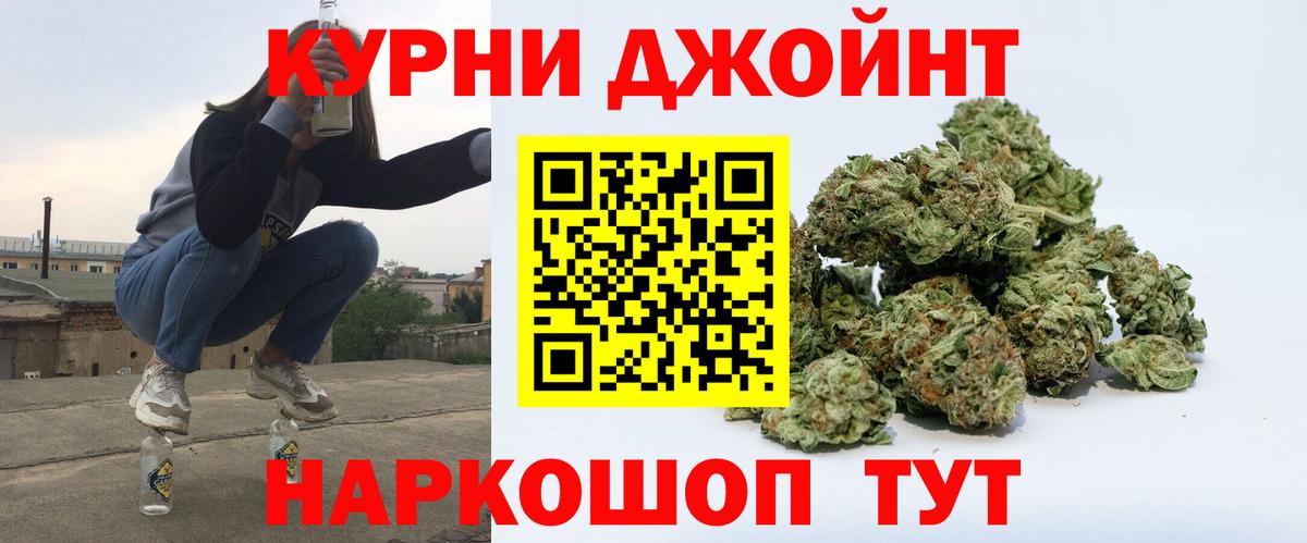 МАРИХУАНА MAZAR  Вход с VPN  Шатура  Шишки марихуана конопля  Марихуана сатива  Бошки марихуана VHQ 