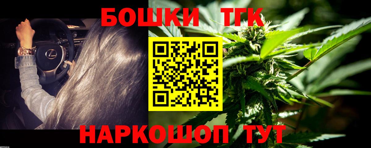 Марихуана гибрид Шатура